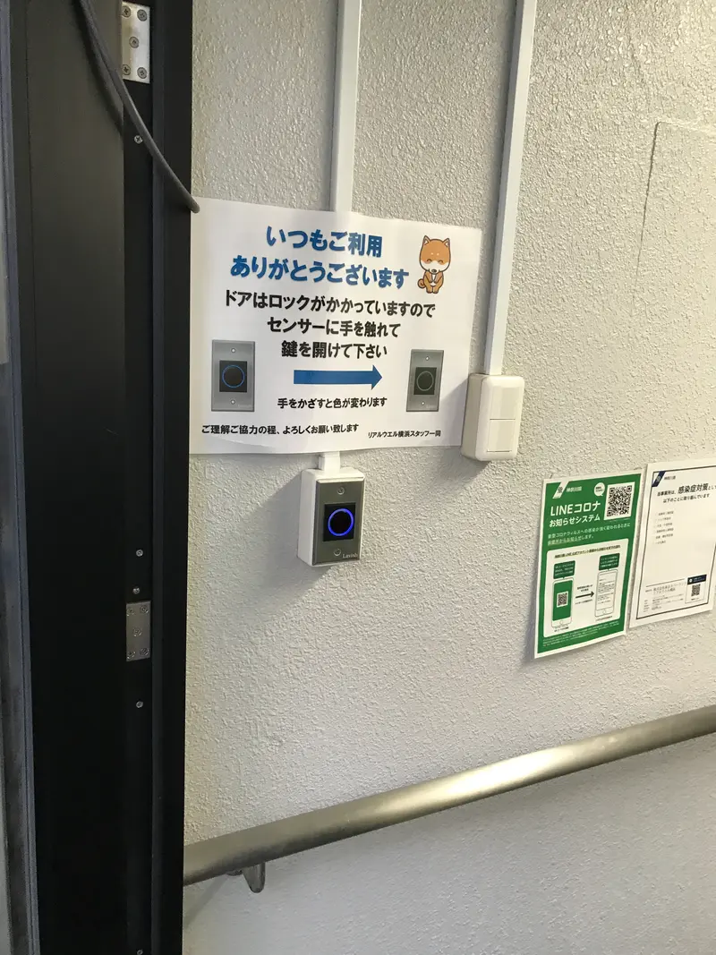 施工写真