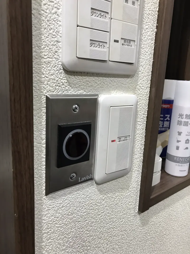 施工写真